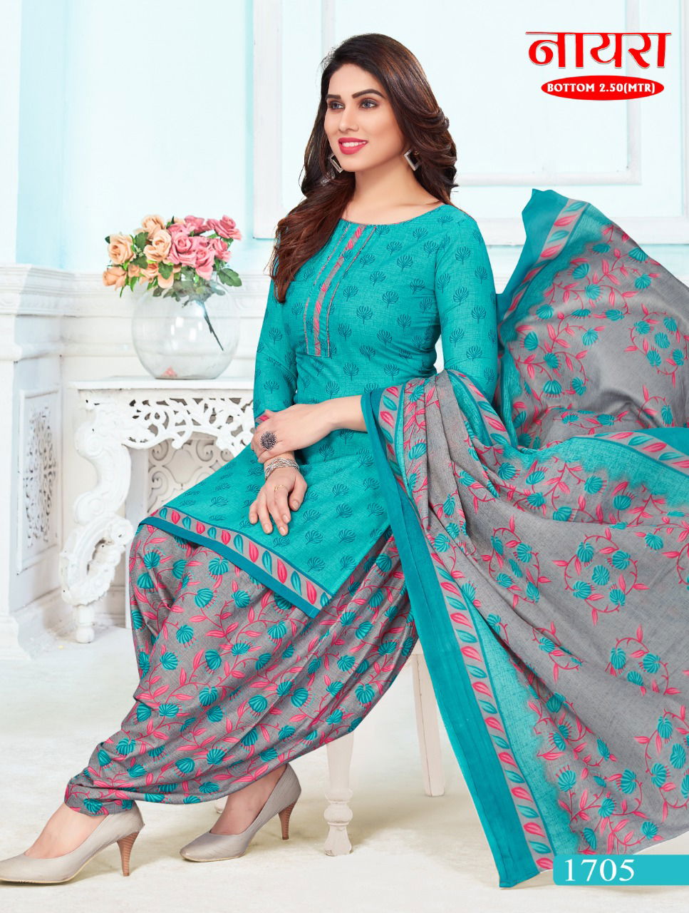 Vandana Nayra Vol 17 Regular Wear Wholesale Printed Cotton Dress Material Catalog